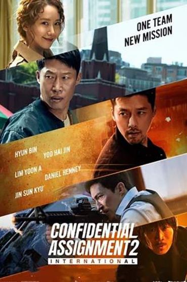 Confidential Assignment 2: International